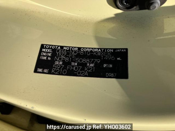 Used 2009 AT toyota sienta NCP81G Image[8]