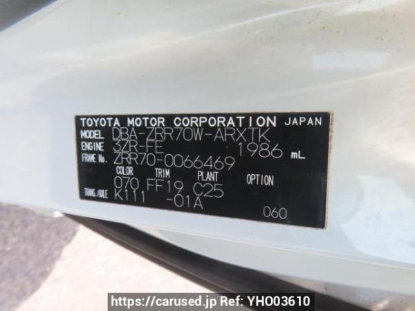 Used 2008 AT toyota noah ZRR70W Image[11]
