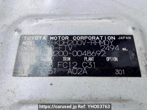 Used 2006 MT toyota hiace-van KDH200V Image[10]