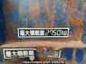 Used 1995 MT hino ranger FD1JDBD Image[21]