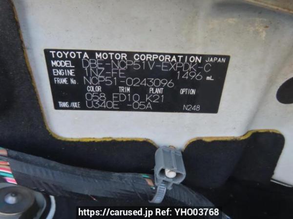 Used 2010 AT toyota probox-van NCP51V Image[12]