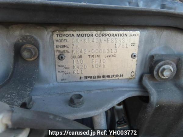 Used 1997 AT toyota liteace-van KR42V Image[12]