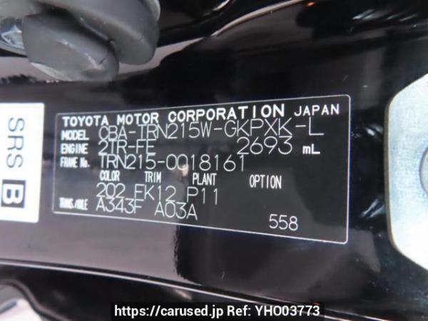 Used 2007 AT toyota hilux-surf TRN215W Image[11]