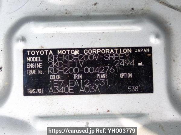 Used 2006 AT toyota hiace-van KDH200V Image[10]