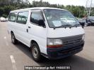 Toyota Hiace Van TRH112V