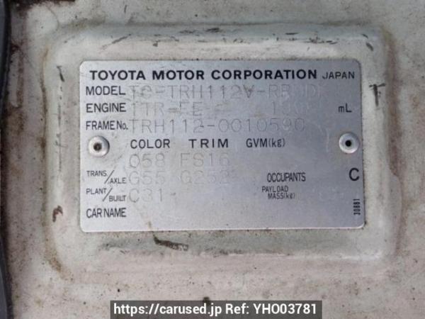 Used 2004 MT toyota hiace-van TRH112V Image[10]