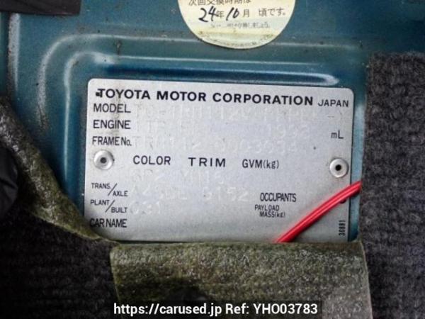 Used 2003 AT toyota hiace-van TRH112V Image[10]