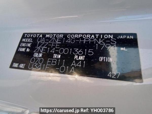 Used 2003 AT toyota wish ZNE14G Image[11]