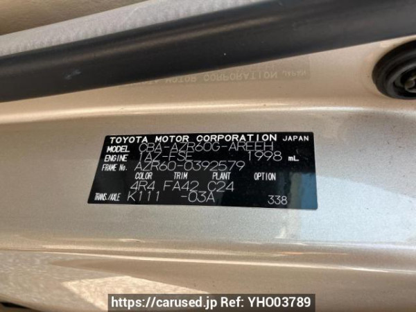 Used 2005 AT toyota noah AZR60G Image[8]