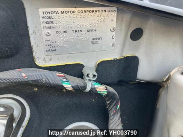 Used 2006 AT toyota succeed-wagon NCP58G Image[8]