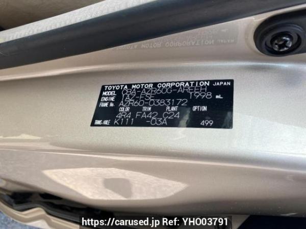 Used 2005 AT toyota noah AZR60G Image[8]
