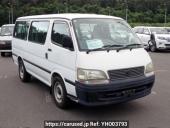 Toyota Hiace Wagon