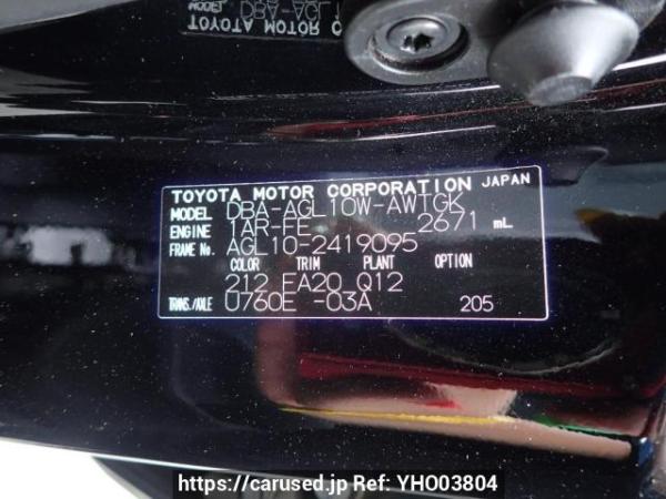 Used 2011 AT lexus rx AGL10W Image[11]