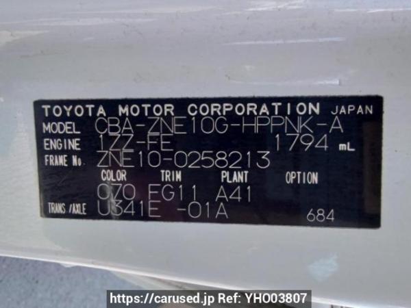 Used 2005 AT toyota wish ZNE10G Image[10]