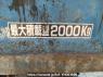 Used 1993 MT mitsubishi canter FE305BD Image[10]