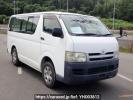 Toyota Hiace Van KDH205V