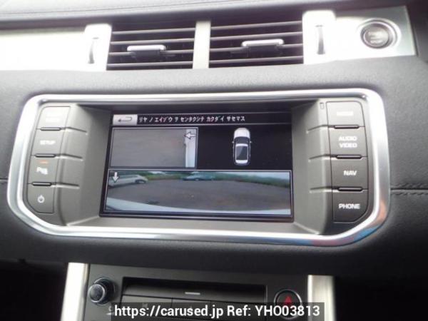 Used 2015 AT land-rover range-rover-evoque LV2A Image[30]