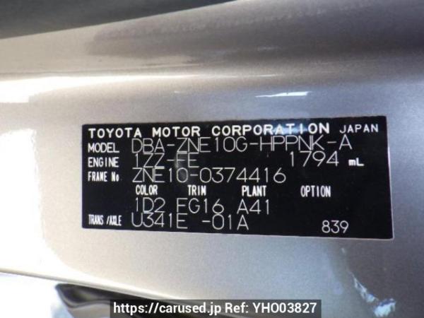Used 2007 AT toyota wish ZNE10G Image[10]