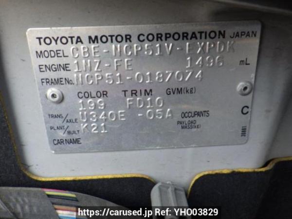 Used 2008 AT toyota probox-van NCP51V Image[10]