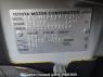 Used 2008 AT toyota probox-van NCP51V Image[10]
