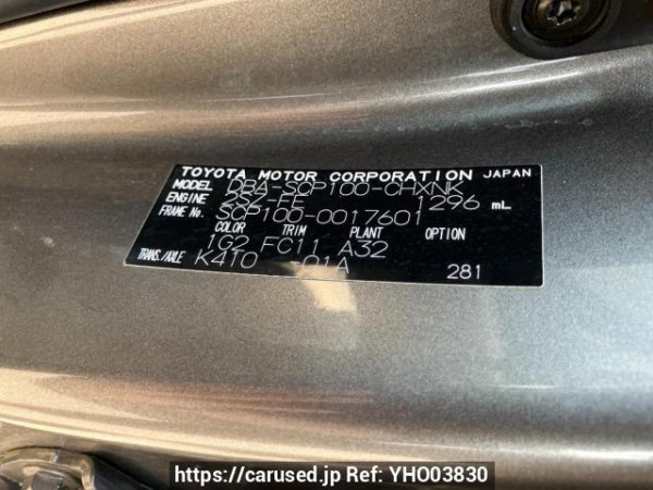 Used 2006 AT toyota ractis SCP100 Image[8]
