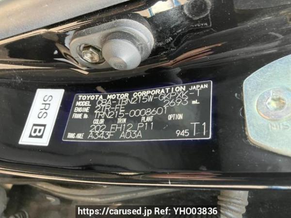 Used 2005 AT toyota hilux-surf TRN215W Image[6]