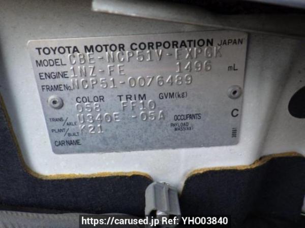 Used 2004 AT toyota probox-van NCP51V Image[10]