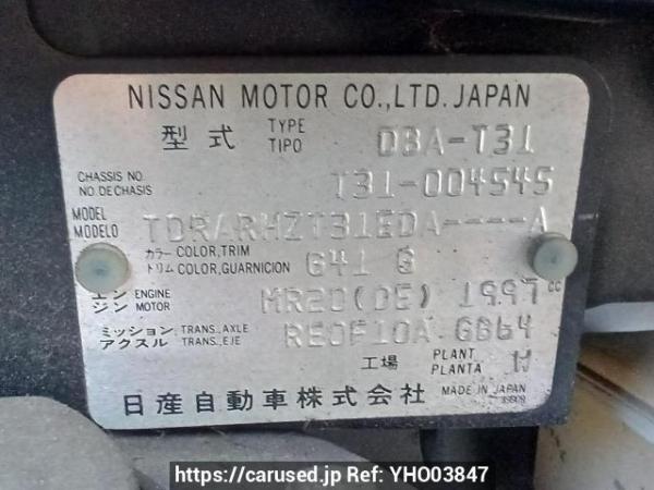 Used 2008 AT nissan x-trail T31 Image[10]