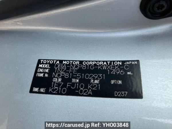 Used 2009 AT toyota sienta NCP81G Image[8]