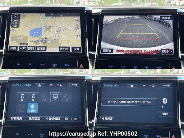 Used 2016 CVT toyota vellfire DBA-AGH30W Image[6]