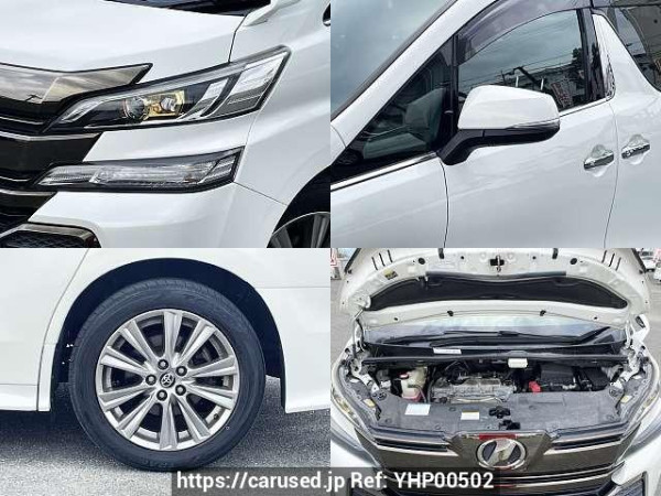 Used 2016 CVT toyota vellfire DBA-AGH30W Image[7]