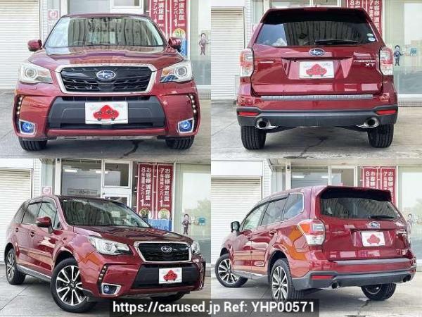 Used 2017 AT subaru forester DBA-SJG Image[9]