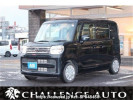 Mazda Flair Wagon MM53S