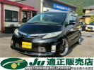 Toyota Estima Hybrid AHR20W