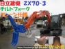 Used 2011 AT others null ZX70-3 Image[0]