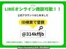 Used 2010 AT nissan elgrand TE52 Image[1]