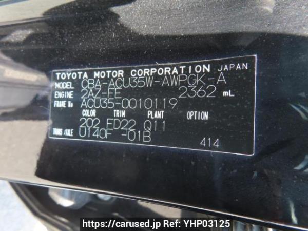 Used 2005 AT toyota harrier ACU35W Image[11]