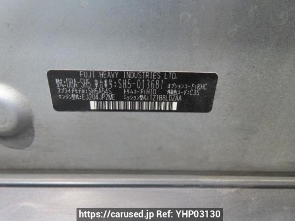 Used 2008 AT subaru forester SH5 Image[11]