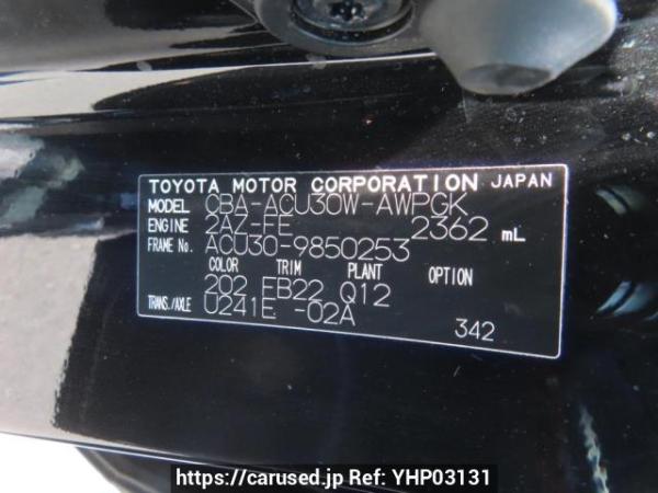 Used 2007 AT toyota harrier ACU30W Image[11]
