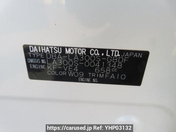 Used 2014 AT daihatsu mira-e-s LA300S Image[11]