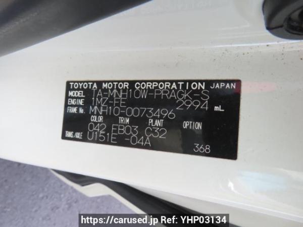 Used 2005 AT toyota alphard MNH10W Image[12]
