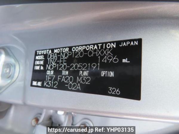 Used 2013 AT toyota ractis NCP120 Image[10]