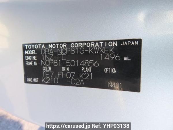 Used 2006 AT toyota sienta NCP81G Image[10]