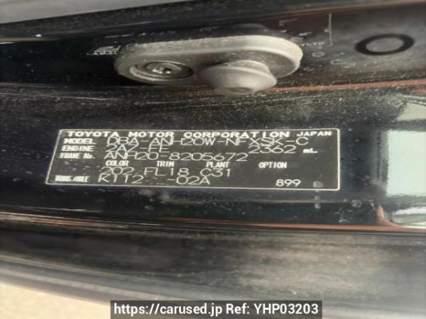 Used 2012 AT toyota vellfire ANH20W Image[6]