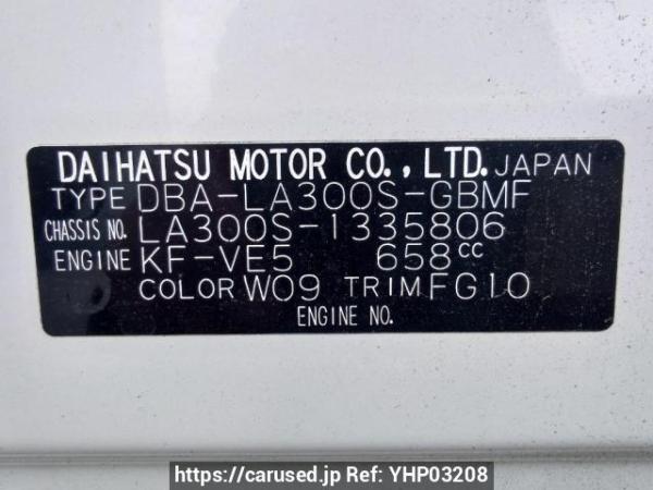 Used 2015 AT daihatsu mira-e-s LA300S Image[10]