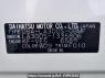 Used 2015 AT daihatsu mira-e-s LA300S Image[10]