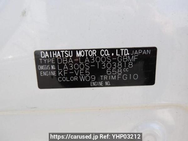 Used 2015 AT daihatsu mira-e-s LA300S Image[11]