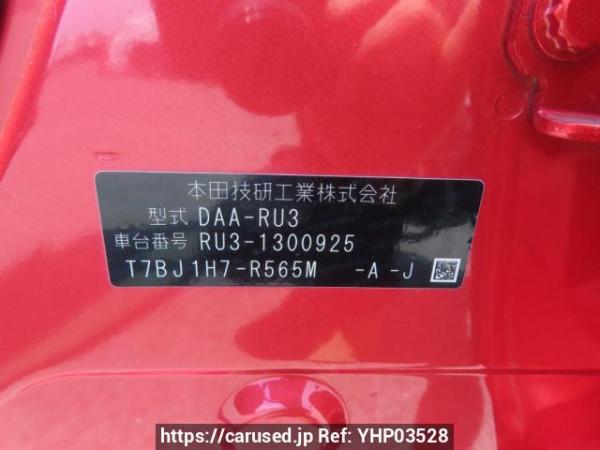 Used 2018 AT honda vezel RU3 Image[11]