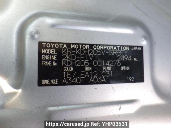 Used 2005 AT toyota hiace-van KDH205V Image[10]