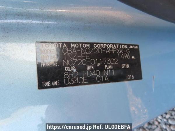 Used 2007 AT toyota raum NCZ20 Image[11]